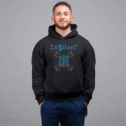 Engineer,, Hoodie / Sweatshirt