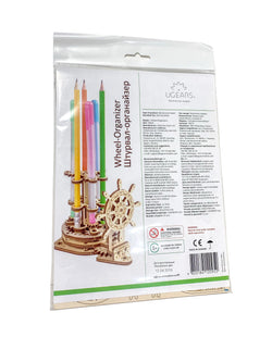 Ugears "Wheel Organizer Kit" I DIY Self-Assembly Mechanical Kits For Teens and Adults - GeekDawn