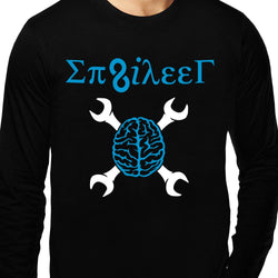 Engineer , Engineer Tools , Unisex Graphic Full Sleeves T-Shirt - GeekDawn