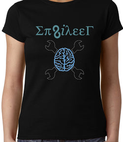 Engineer , Engineer Tools , Women's Top - GeekDawn