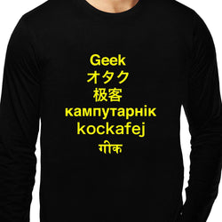 Geek Language , Geek , Unisex Graphic Full Sleeves T-Shirt - GeekDawn