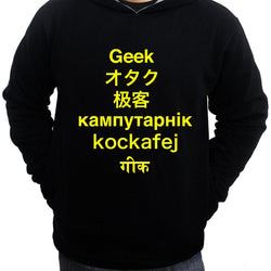 Geek Language , Hoodie / Sweatshirt, Black - GeekDawn