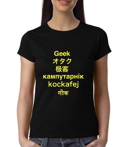 Geek Language , Women's Top - GeekDawn