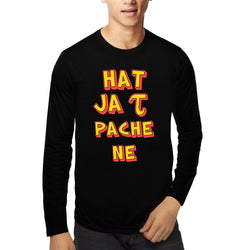 Hat Ja Tau Pache Ne , Funny quote , Unisex Graphic Full Sleeves T-Shirt - GeekDawn