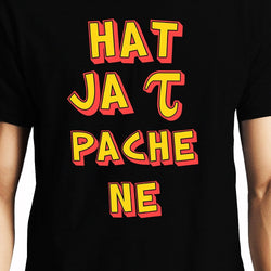 Hat Ja Tau Pache Ne , Funny quote , Unisex Graphic T-Shirt - GeekDawn