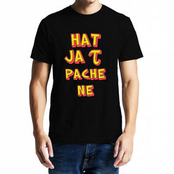 Hat Ja Tau Pache Ne , Funny quote , Unisex Graphic T-Shirt - GeekDawn