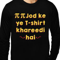 Pi Pi Jod Kar Yeh T-Shirt Khareedi Hai , Funny quote , Math , Unisex Graphic Full Sleeves T-Shirt - GeekDawn
