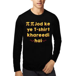 Pi Pi Jod Kar Yeh T-Shirt Khareedi Hai , Funny quote , Math , Unisex Graphic Full Sleeves T-Shirt - GeekDawn