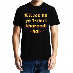 Pi Pi Jod Kar Yeh T-Shirt Khareedi Hai , Funny quote , Math , Unisex Graphic T-Shirt