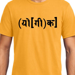 Yo Geek , Yoga , Unisex Graphic T-Shirt - GeekDawn
