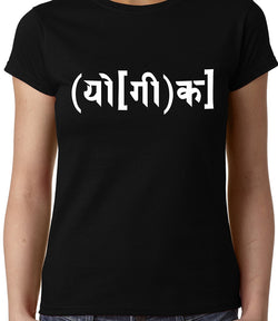 Yo Geek , Yoga , Women's Top - GeekDawn